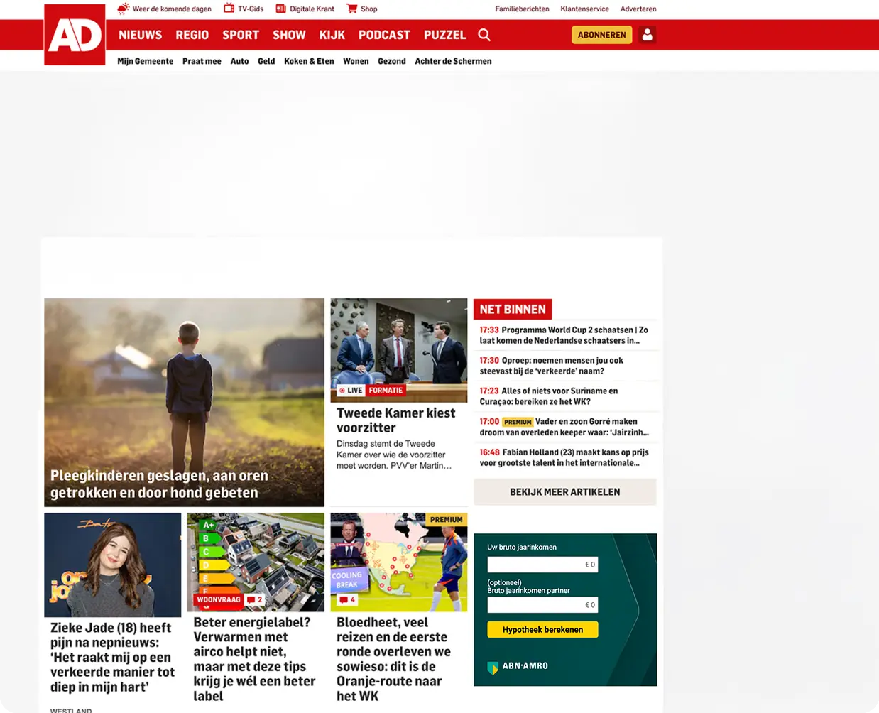 QueryString-Image-Bottom